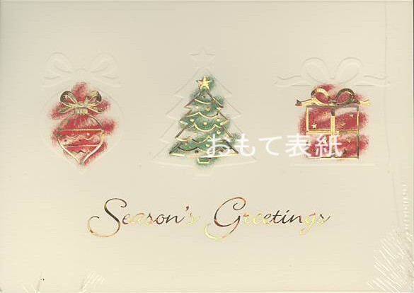 Season's Greetings(tree,box,ornament)