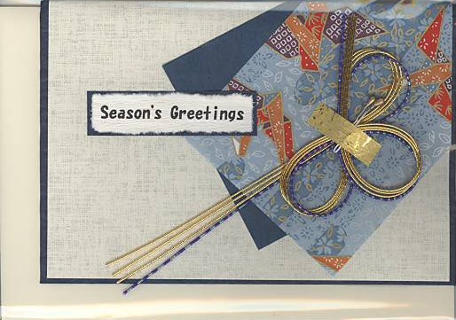 Season's Greetings和風カード（青）