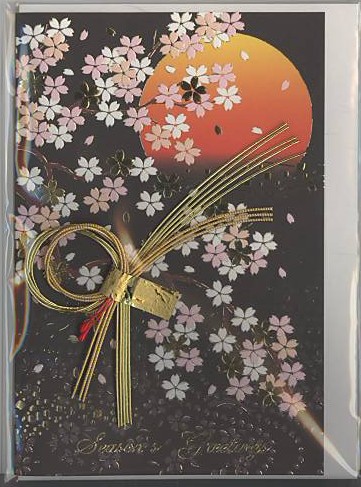 和風Season's Greetingsカード（桜と朝日）